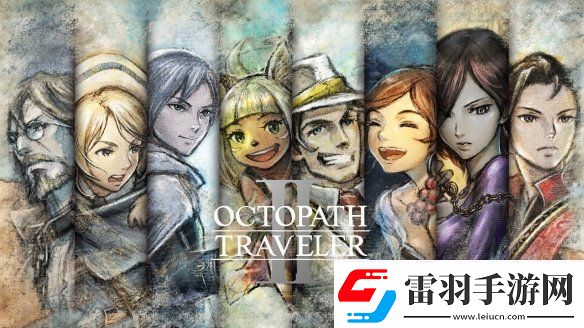 八方旅人系列全球銷量破500萬份！最新曬出賀圖