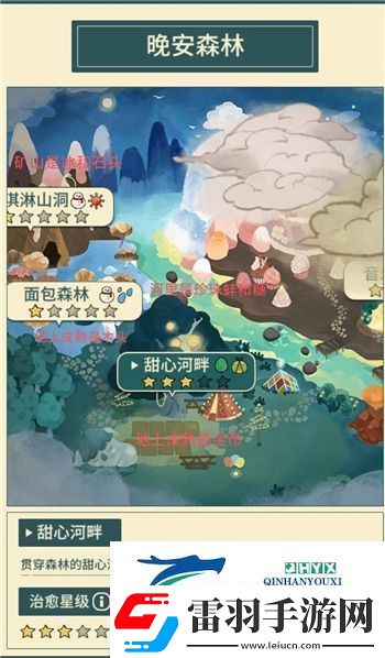 晚安森林經(jīng)驗(yàn)值怎么獲得