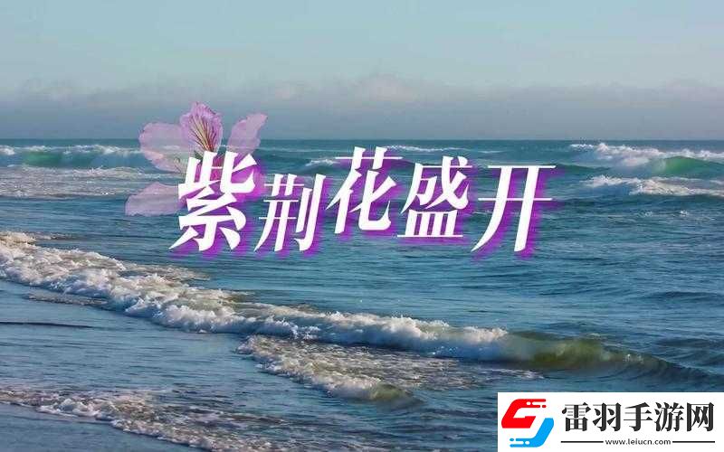 最近免費高清