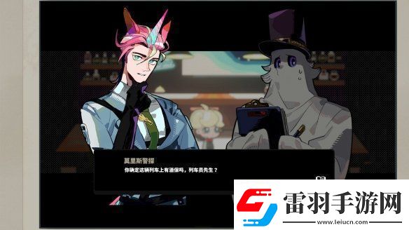 科幻懸疑游戲謎宇酒吧上架Steam平臺！支持中文