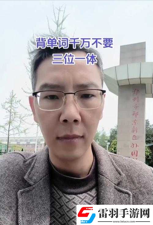 坐在學(xué)霸的雞上背單詞