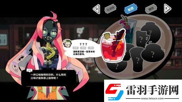 科幻懸疑游戲謎宇酒吧上架Steam平臺！支持中文
