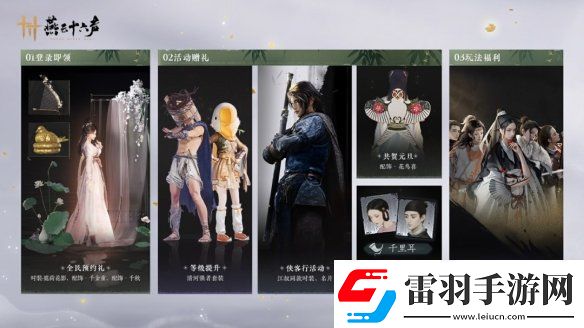 燕云十六聲今天開(kāi)啟昵稱(chēng)搶注