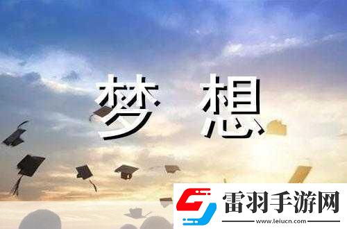 絕對(duì)演繹五月行程大揭秘