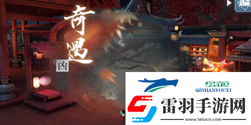 逆水寒手游丐亦有道奇遇怎么做