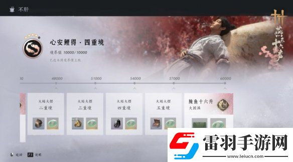 燕云十六聲今天開(kāi)啟昵稱(chēng)搶注