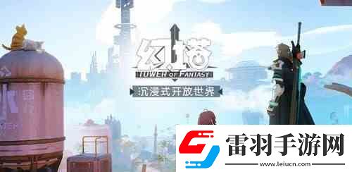 幻塔南瓜位置