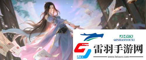 逆水寒手游賽季制什么意思