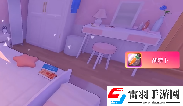 米塔胡蘿卜成就怎么達(dá)成