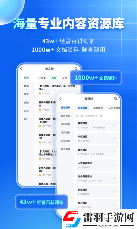 鏘鏘鏘鏘鏘鏘鏘