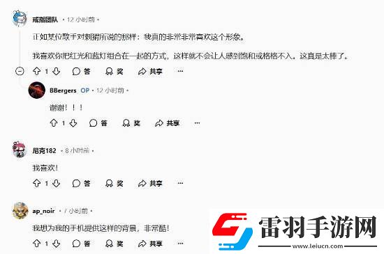 玩家自制頑皮狗星際