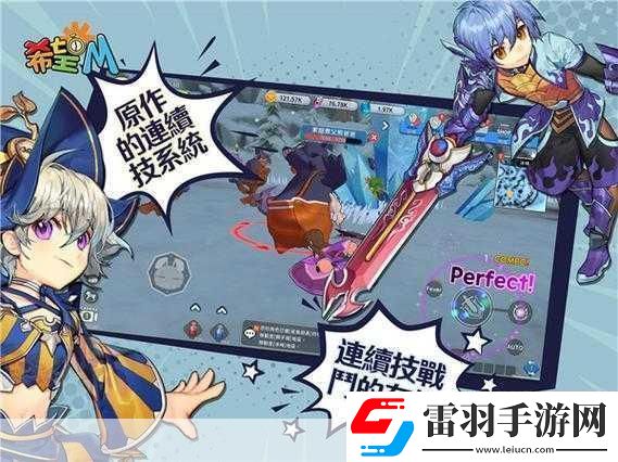 精靈世界新紀(jì)元