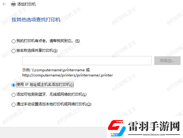 怎么連接共享打印機(jī)打印機(jī)共享連接方法指南