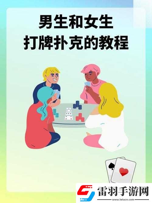 打撲克牌疼嗎