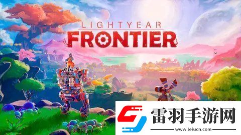 光年拓荒2025年1月將迎來更大開放世界內(nèi)容！