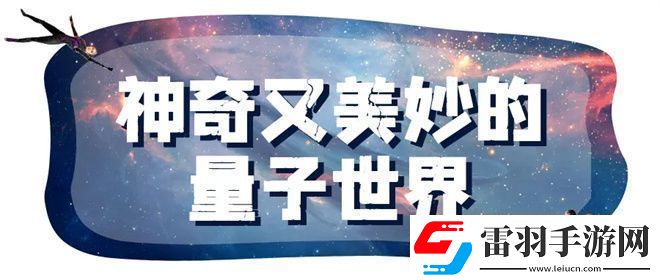 11月16日電影頻道首播蟻人與黃蜂女