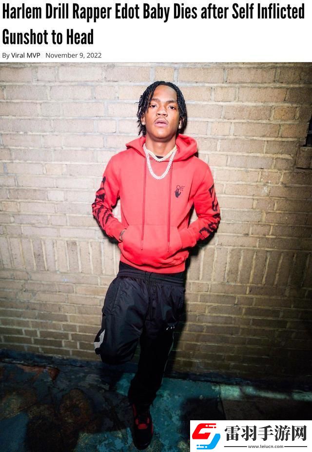 17歲美國(guó)Rapper狂潮