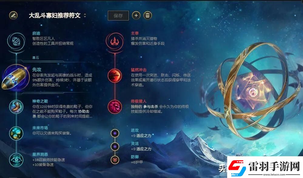 lol寡婦技能介紹