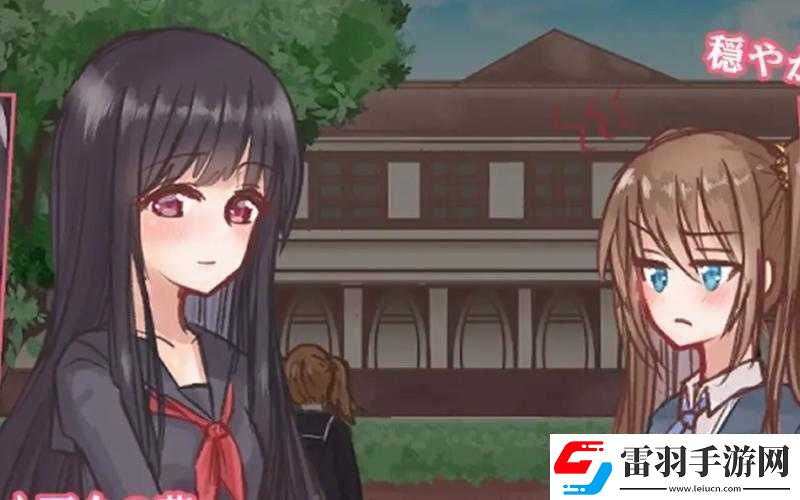 背信少女桃子移植版游戲特色