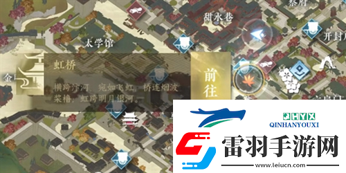 逆水寒手游丐亦有道奇遇怎么做