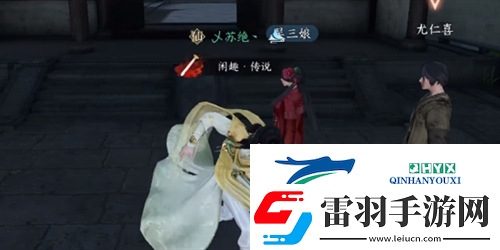 逆水寒手游丐亦有道奇遇怎么做