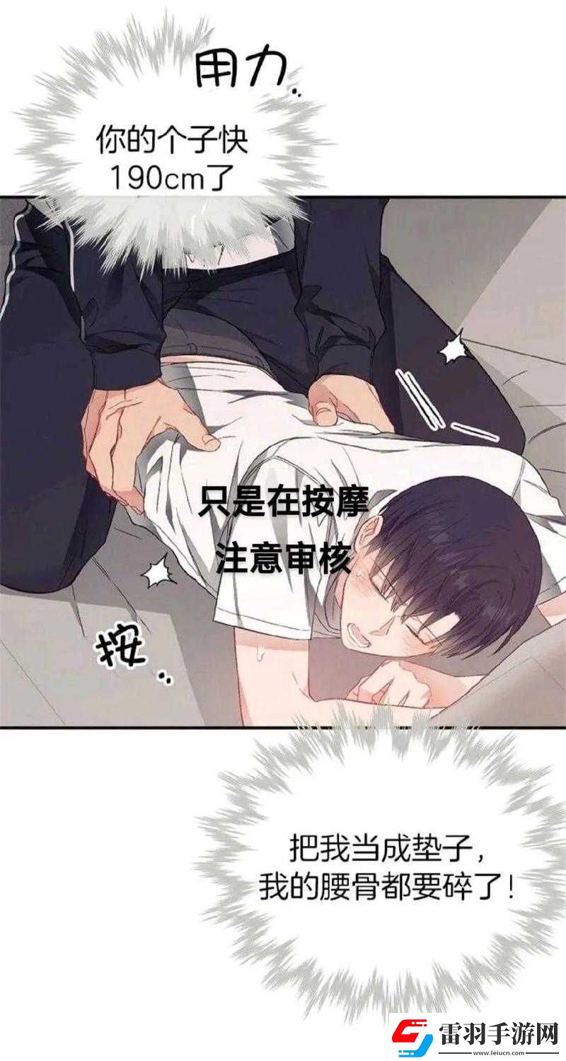 被迫挨龠的雙男主
