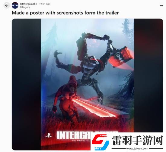 玩家自制頑皮狗星際