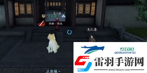 逆水寒手游丐亦有道奇遇怎么做