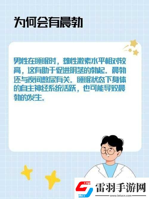 男生長時間不出來究竟是何緣由