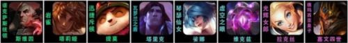 金鏟鏟之戰(zhàn)S9術法維克茲怎么玩