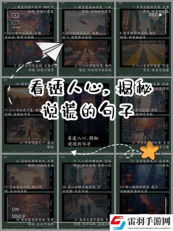 揭秘你聽暗涌了