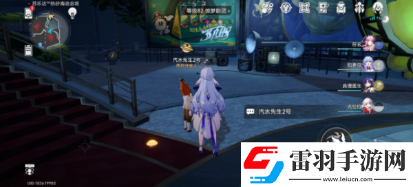 崩壞
