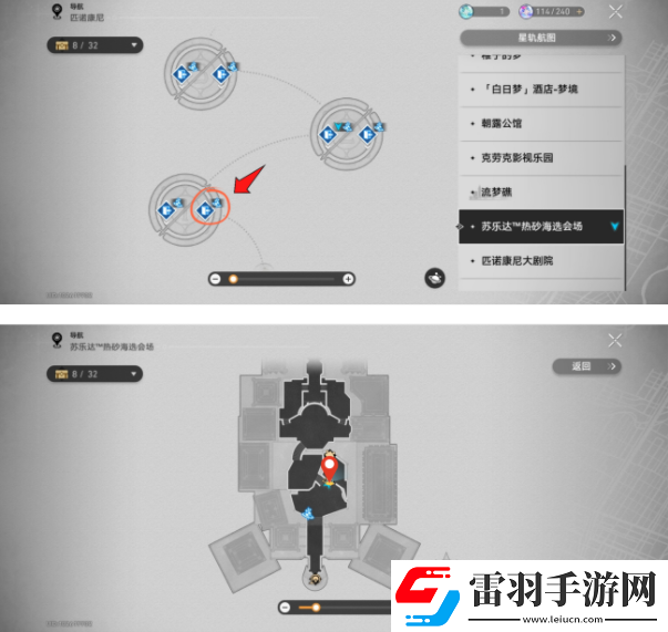 崩壞