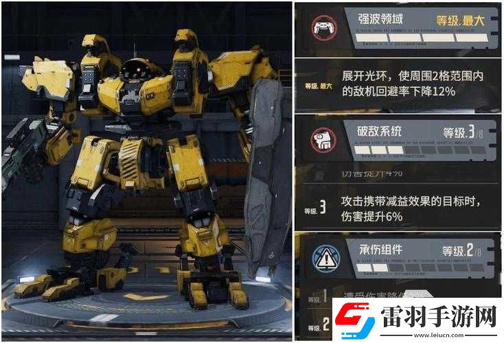 鋼嵐灰燼行動