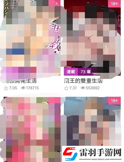 老師我想要