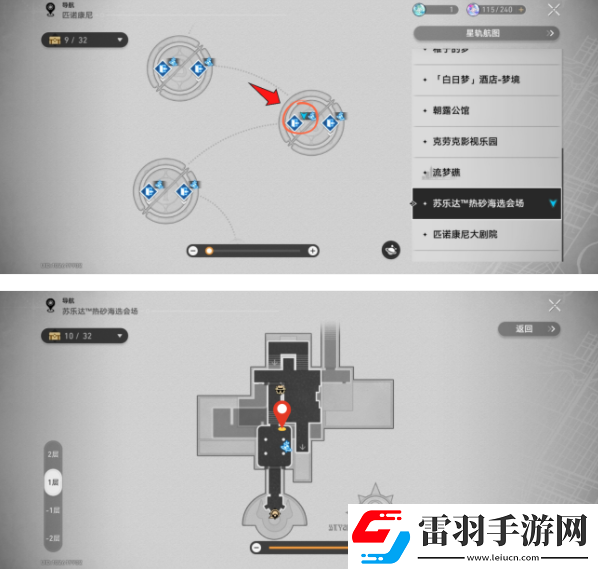 崩壞