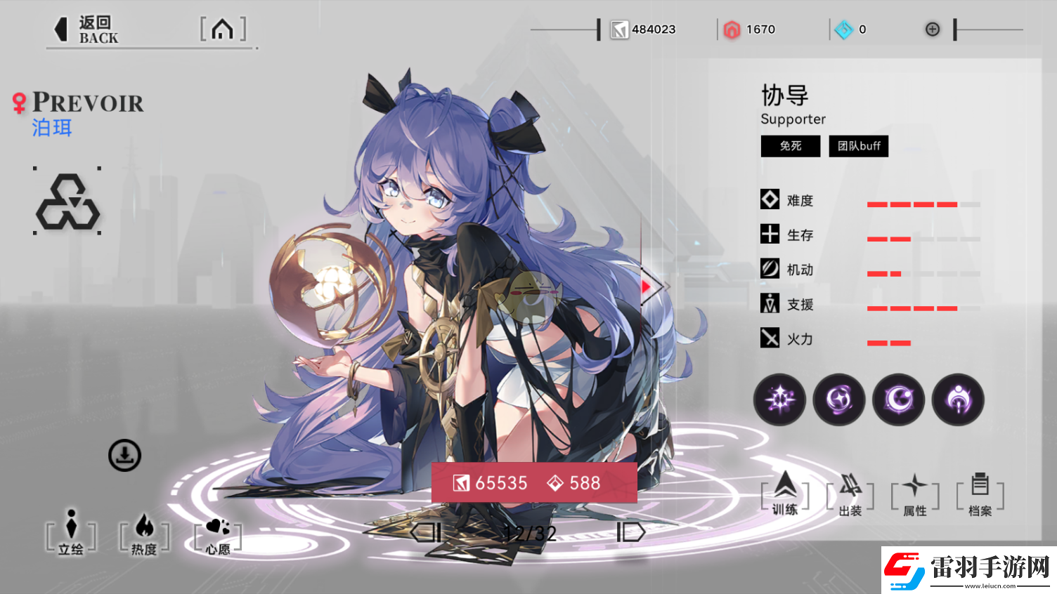 重構(gòu)