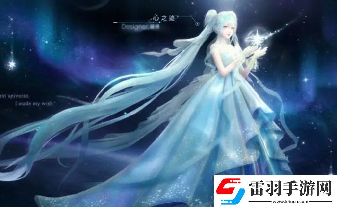 閃耀暖暖萬丈星光里主題高分搭配介紹
