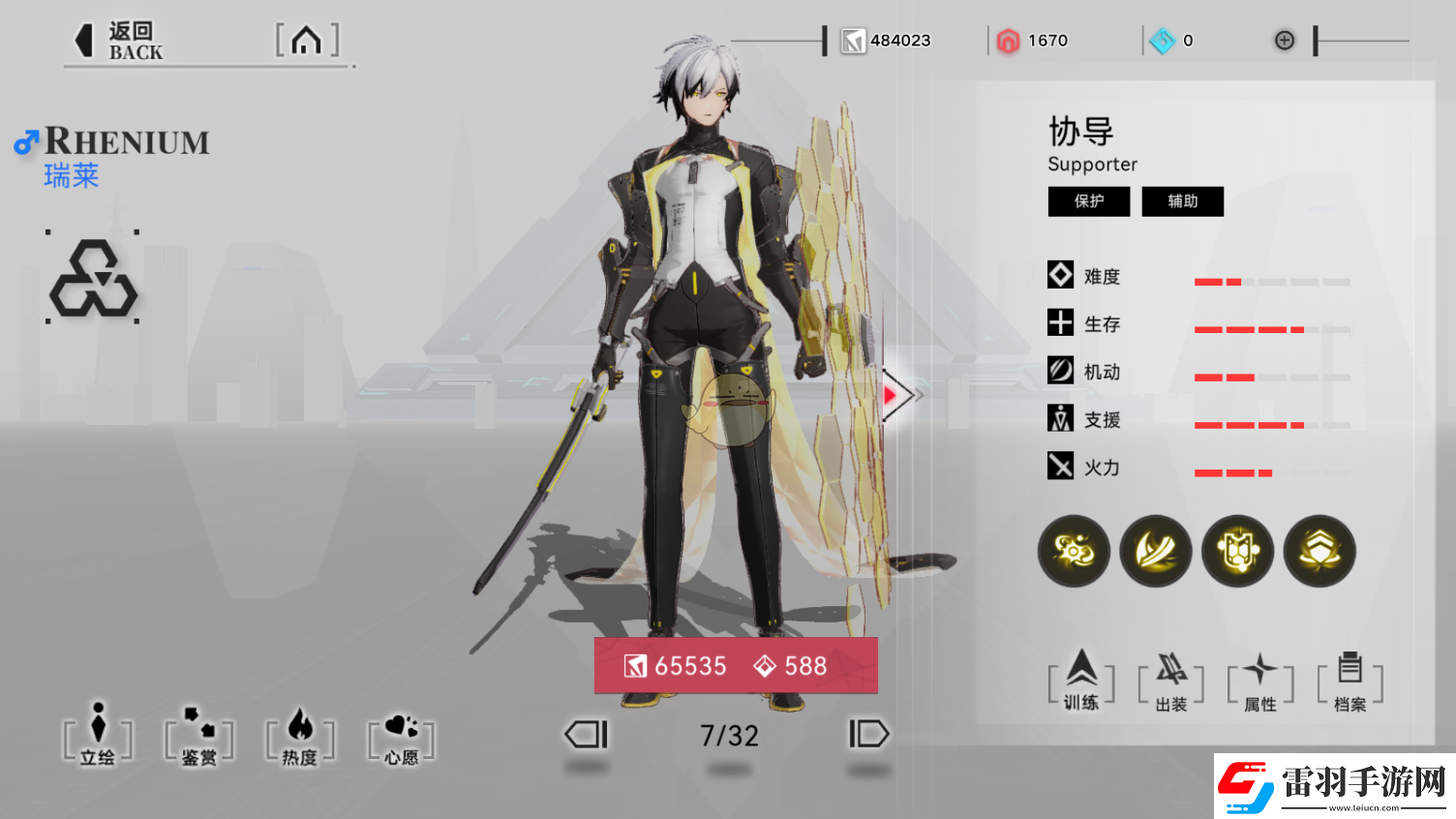 重構(gòu)