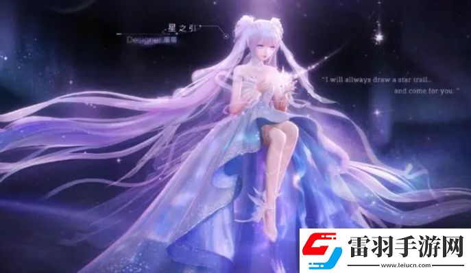 閃耀暖暖萬丈星光里主題高分搭配介紹