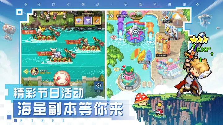 浮空秘境2023年12月最新真實(shí)可用兌換碼合集