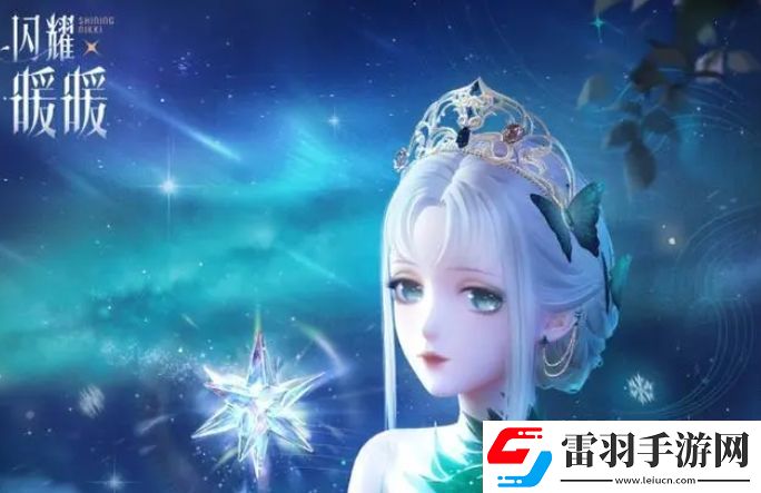 閃耀暖暖萬丈星光里主題高分搭配介紹