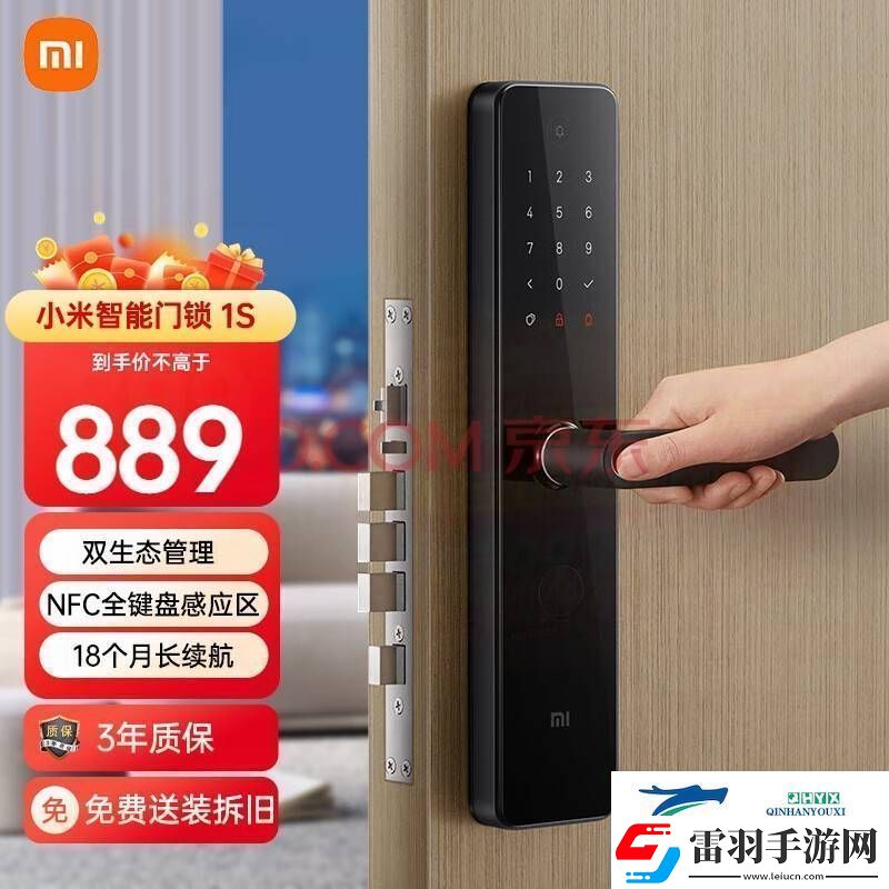 小米智能門鎖出貨量破700萬