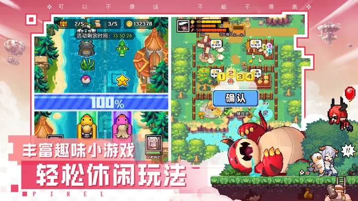 浮空秘境2023年12月最新真實(shí)可用兌換碼合集
