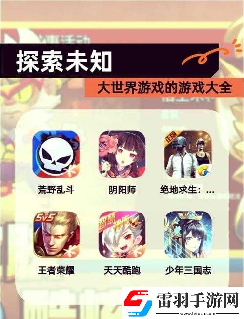 日本站爽好大快深點