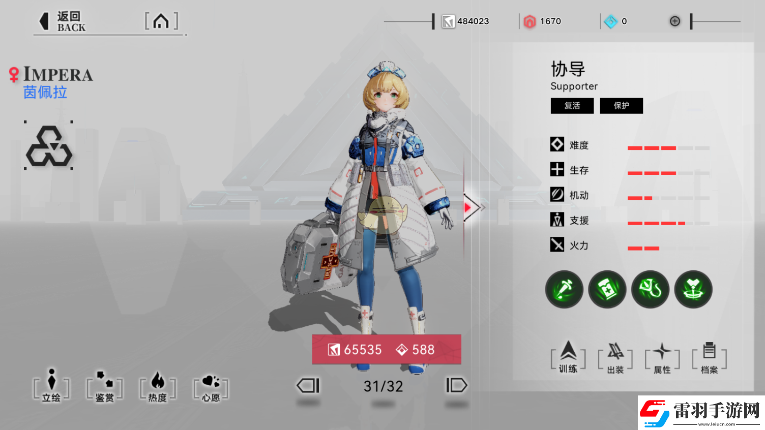 重構(gòu)
