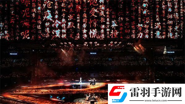 2024華晨宇火星演唱會(huì)合肥站雙場(chǎng)**落幕