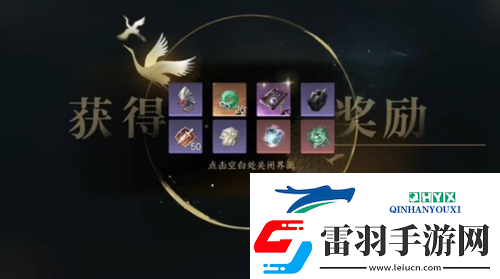 逆水寒手游金鐘不壞怎么獲得