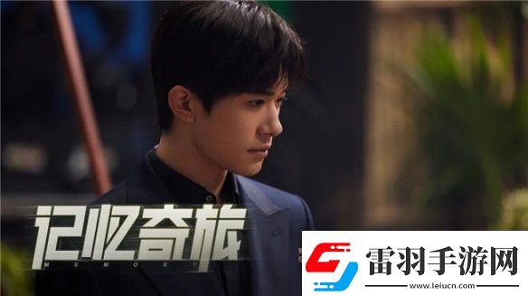 易烊千璽的獨(dú)特音樂(lè)會(huì)