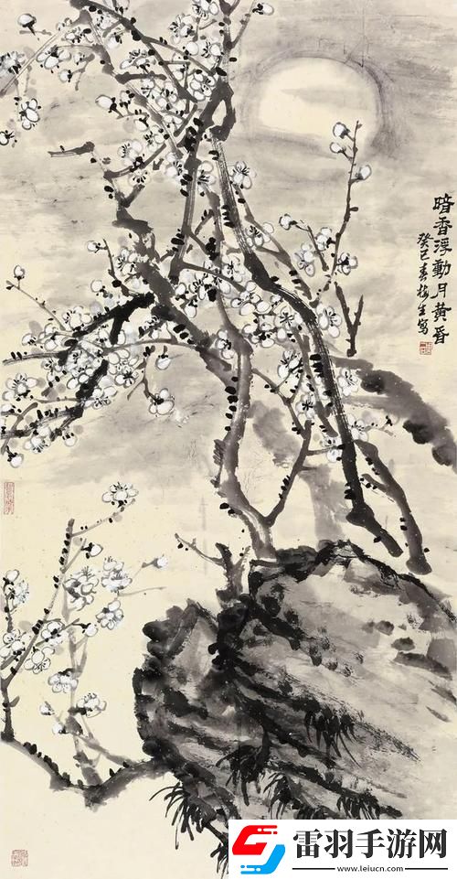 梅花開幾度老張周梅